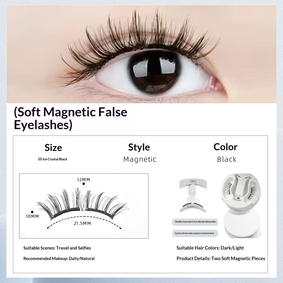 Reusable Magnetic Eyelashes – Glue-Free, Natural Look - view 1 of 8